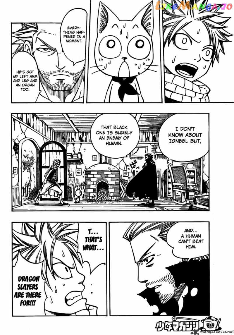 Fairy Tail chapter 166 - page 16