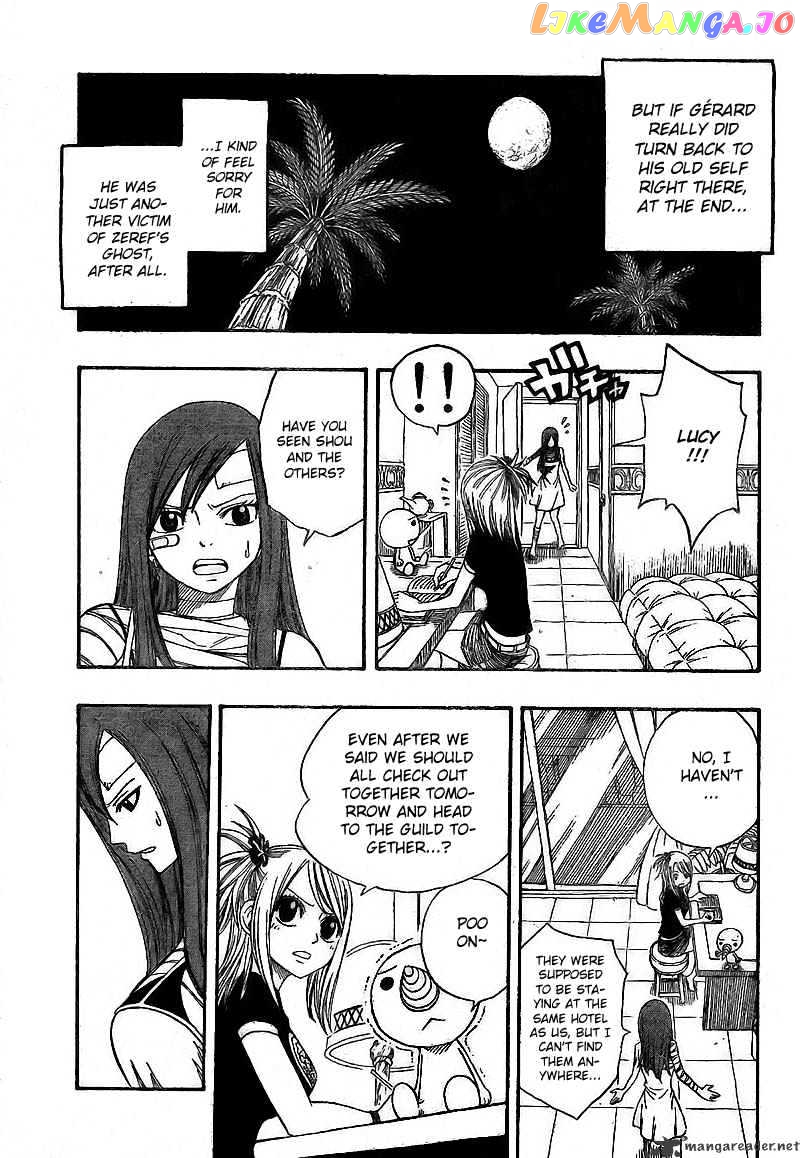 Fairy Tail chapter 101 - page 19