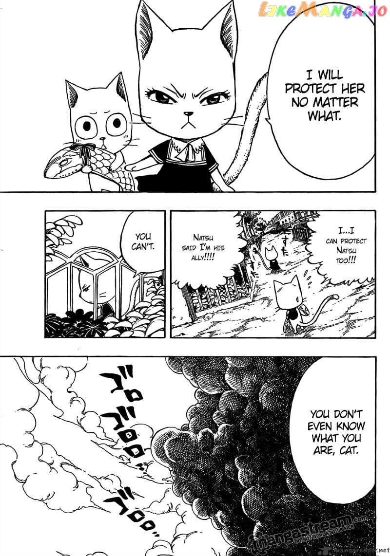 Fairy Tail chapter 167 - page 9