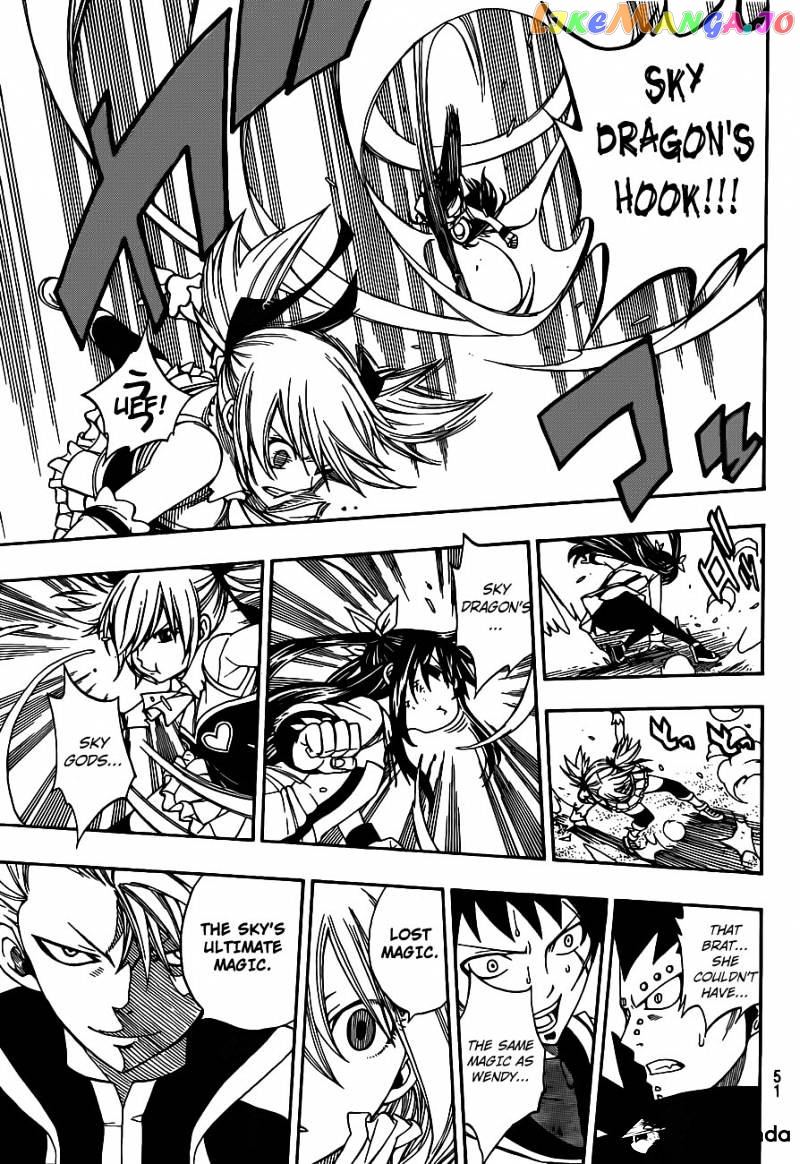 Fairy Tail chapter 288 - page 7