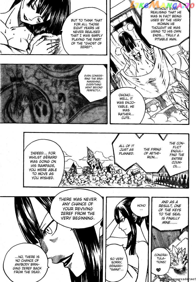 Fairy Tail chapter 102 - page 19