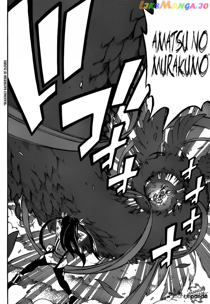 Fairy Tail chapter 289 - page 13