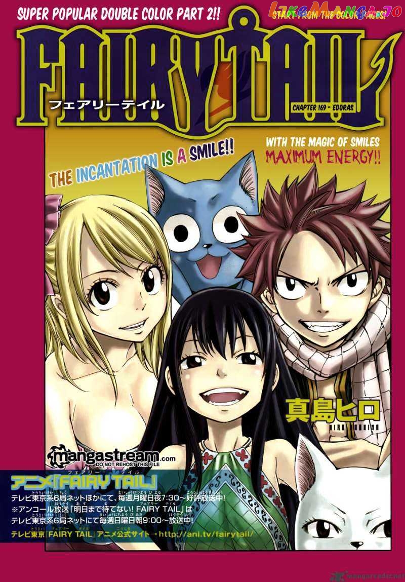 Fairy Tail chapter 169 - page 1