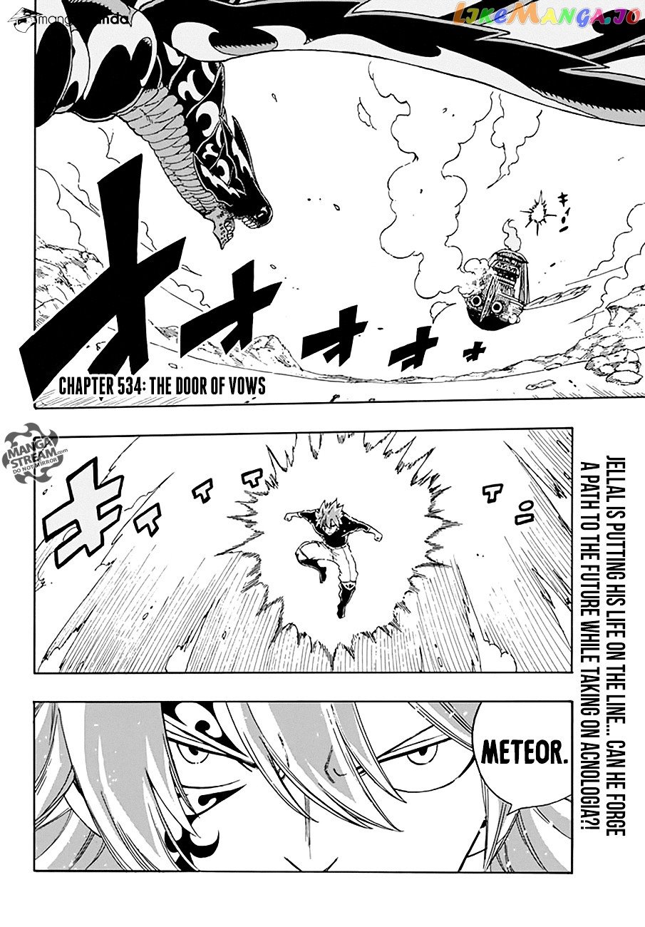 Fairy Tail chapter 534 - page 2