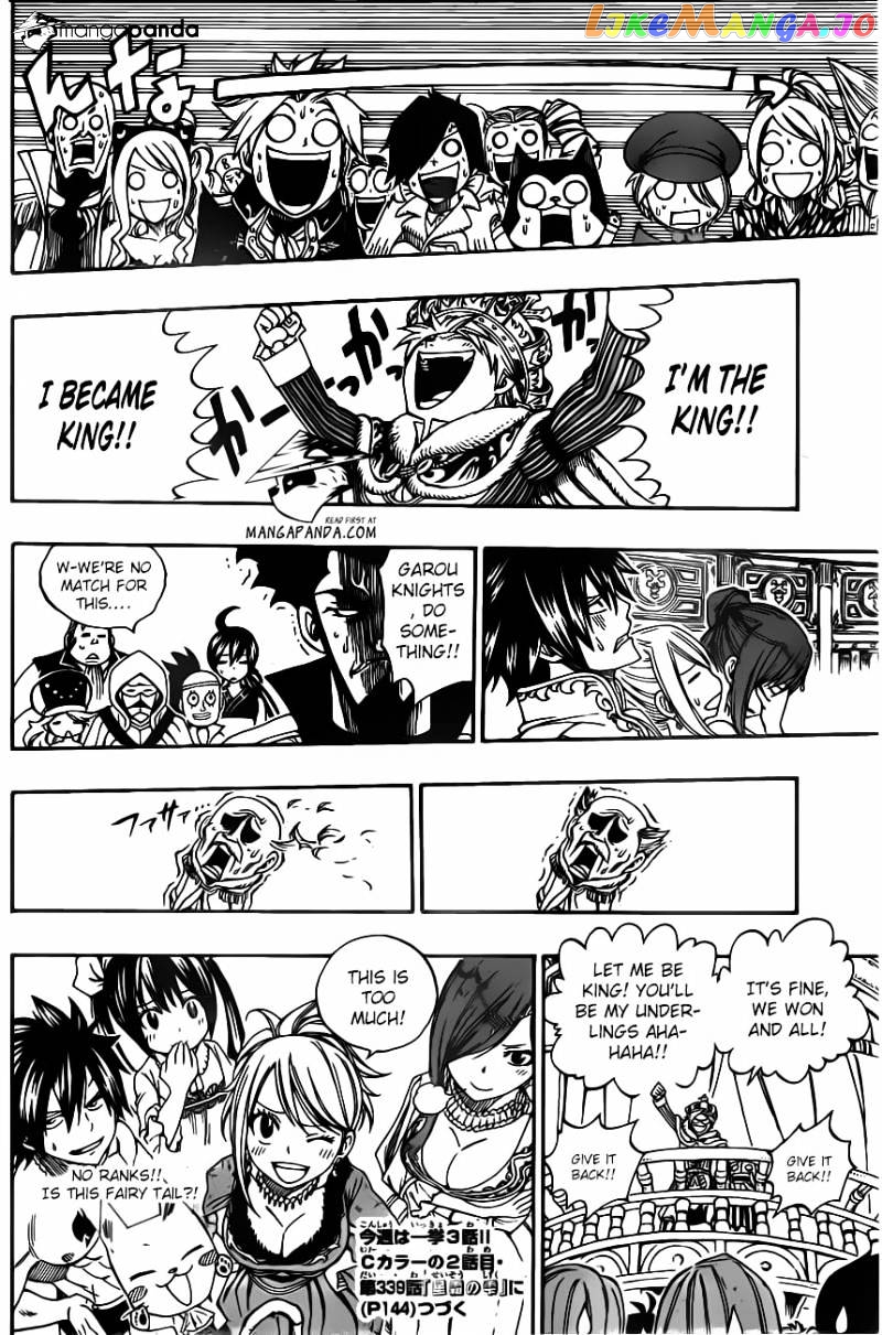 Fairy Tail chapter 338 - page 21