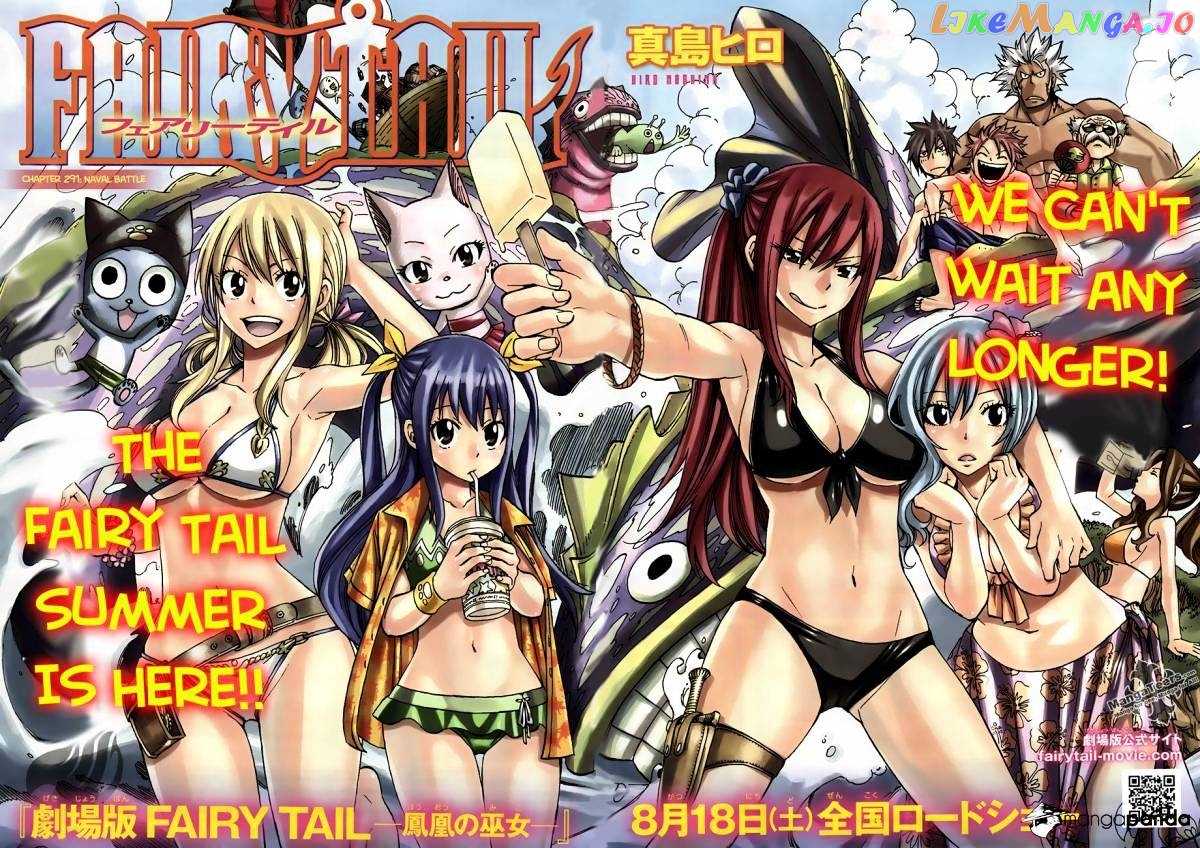 Fairy Tail chapter 291 - page 3