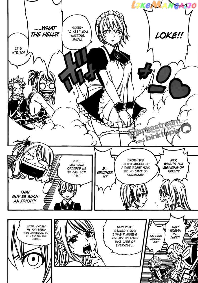 Fairy Tail chapter 173 - page 14