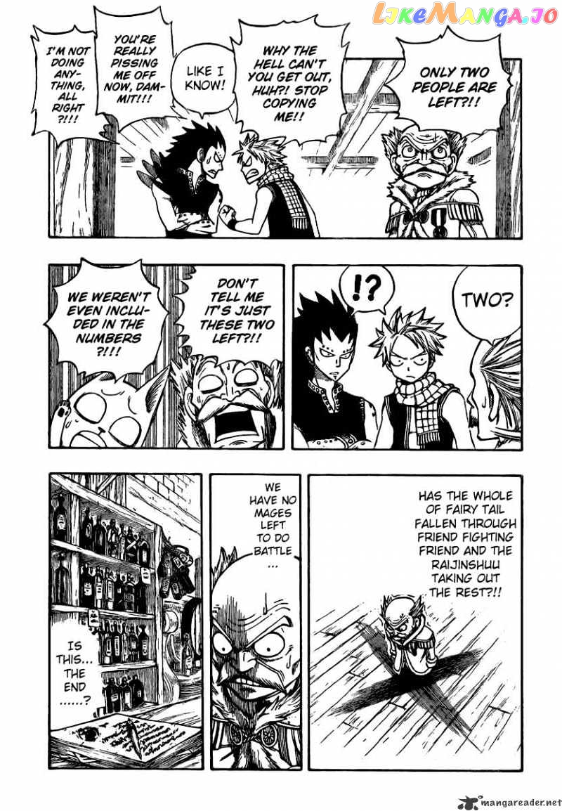 Fairy Tail chapter 111 - page 13