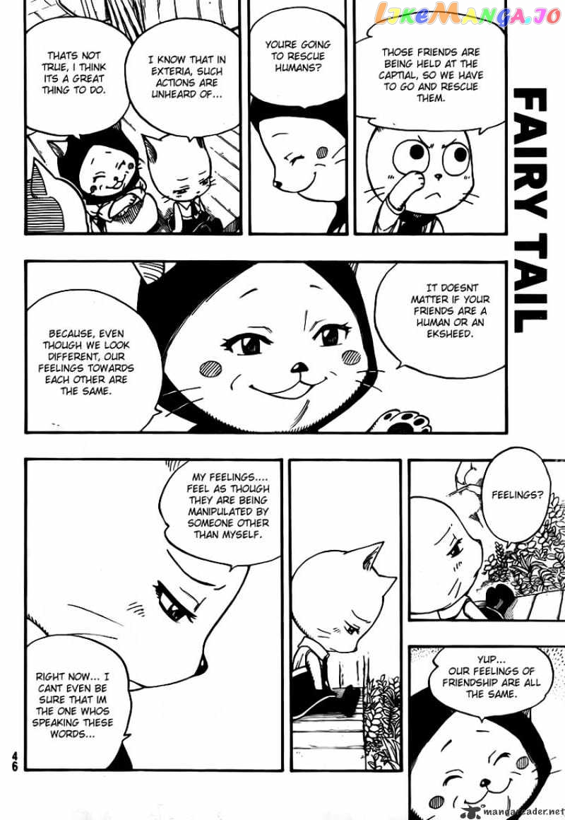 Fairy Tail chapter 177 - page 12