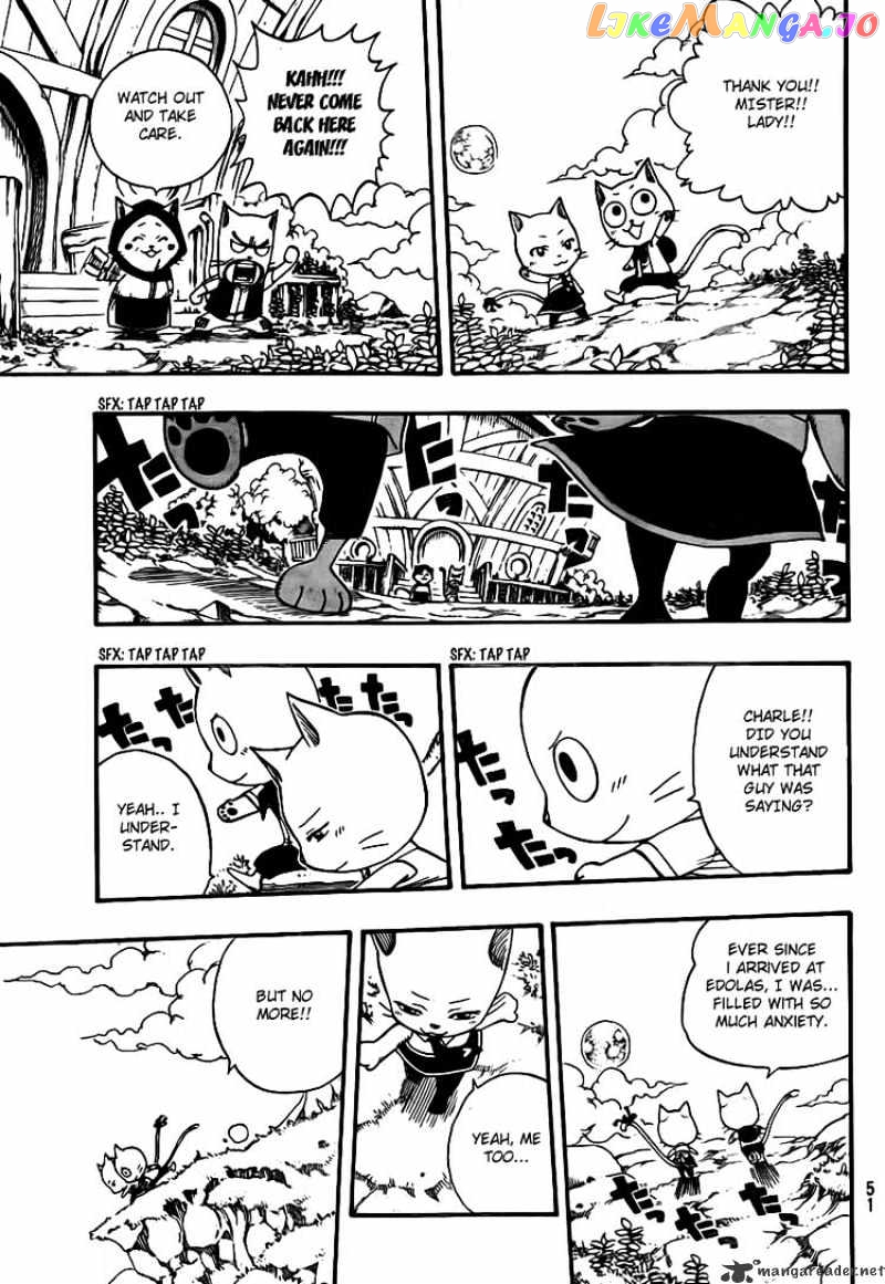 Fairy Tail chapter 177 - page 17