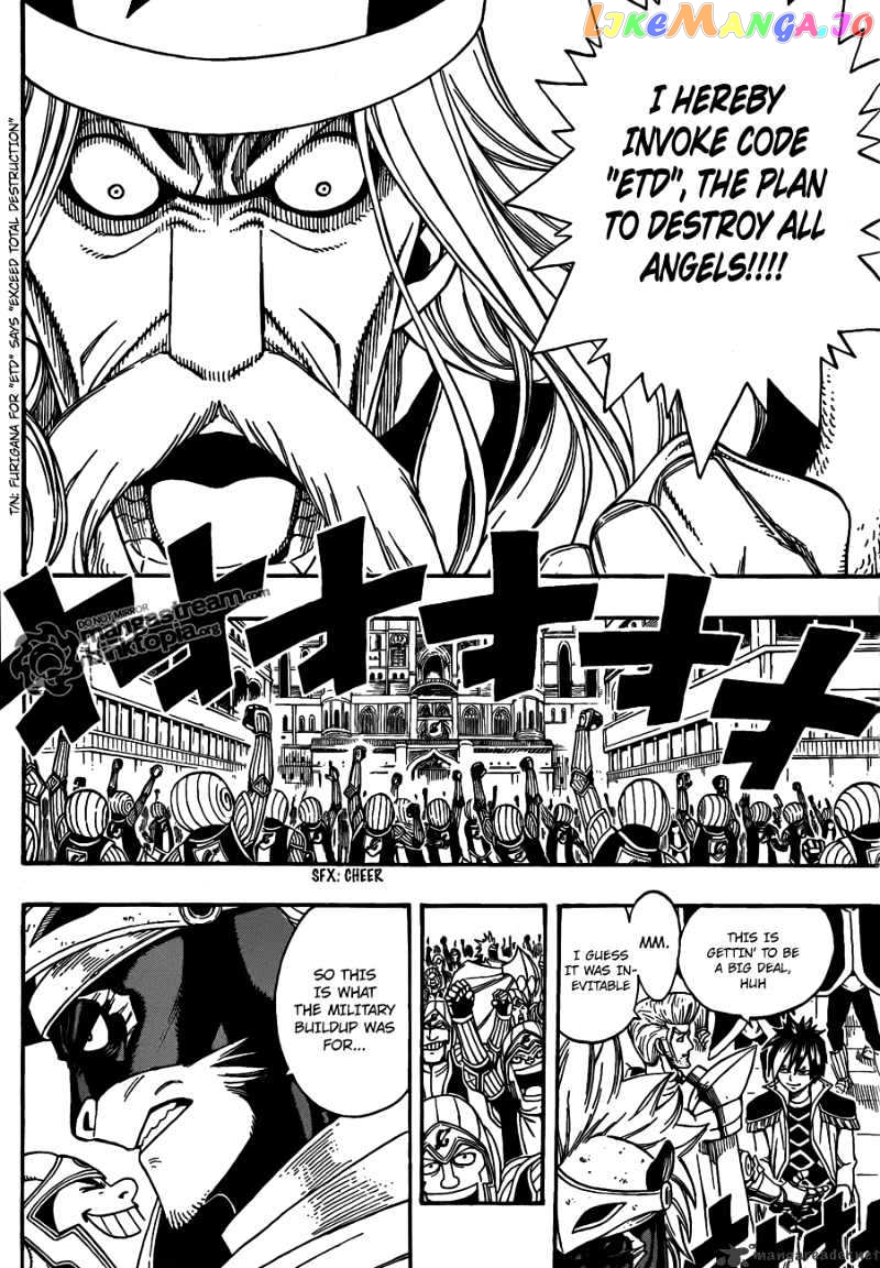 Fairy Tail chapter 179 - page 10