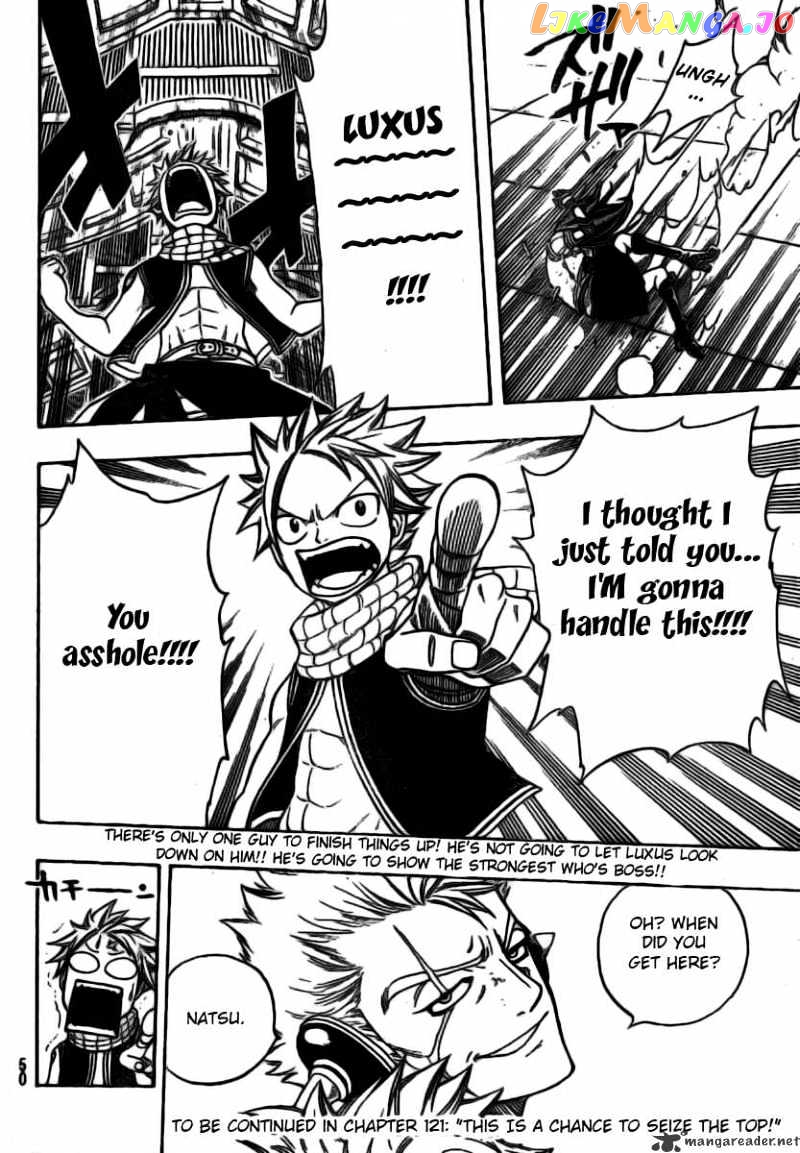 Fairy Tail chapter 120 - page 20