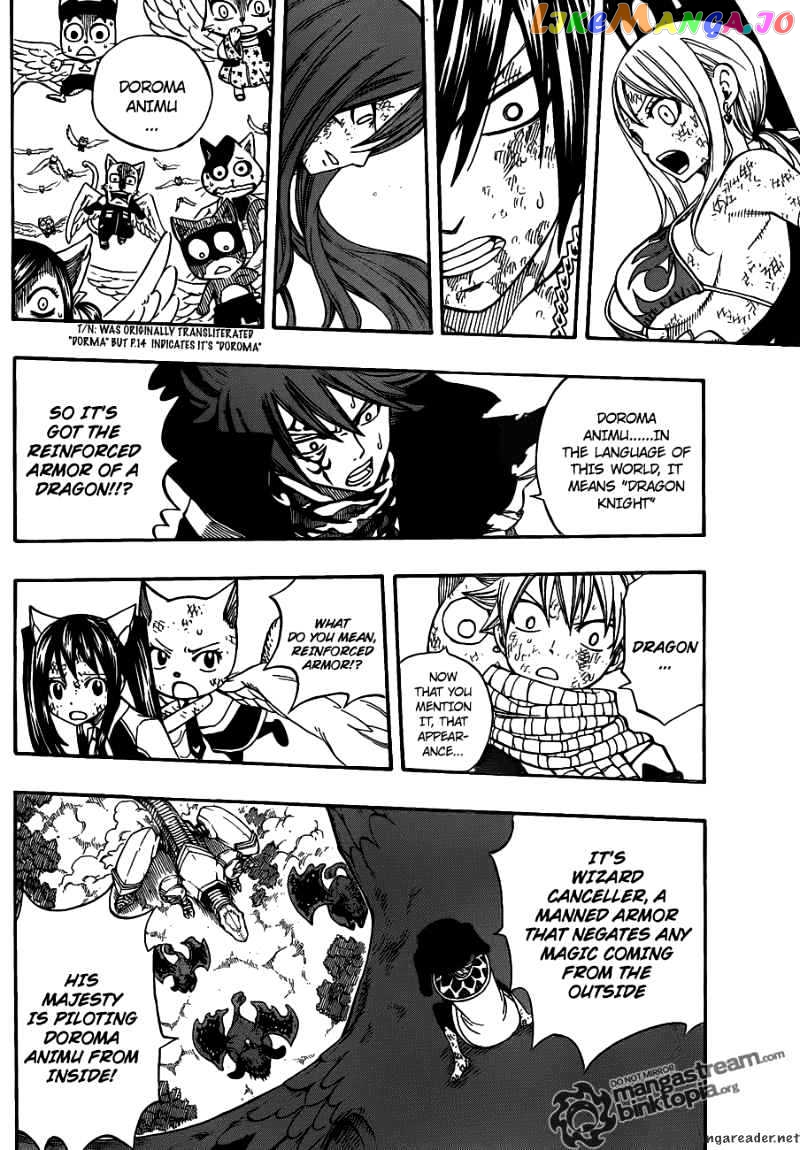 Fairy Tail chapter 190 - page 7