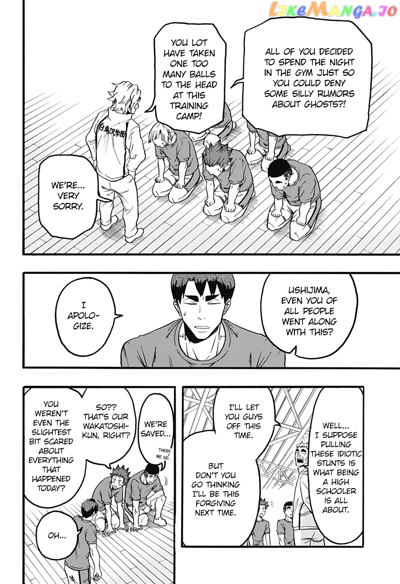 Haikyuu-bu!! chapter 3 - page 14