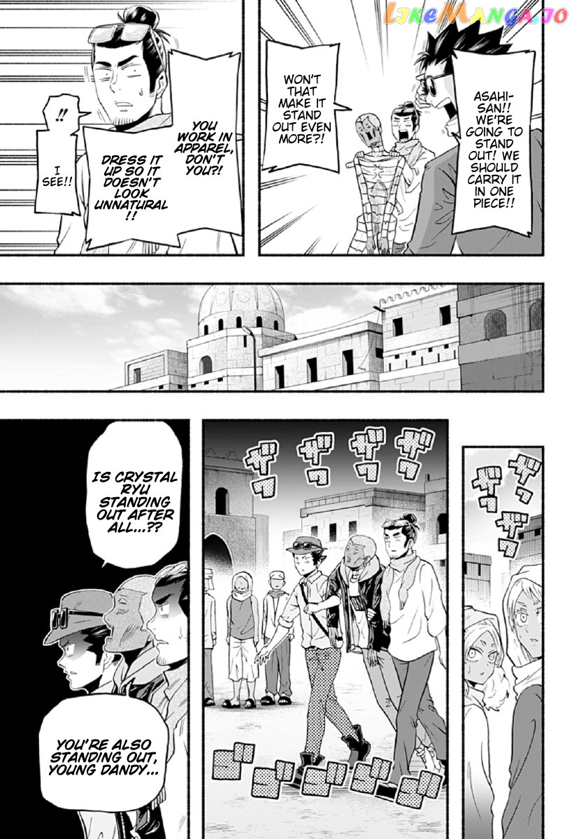 Haikyuu-bu!! chapter 69 - page 7