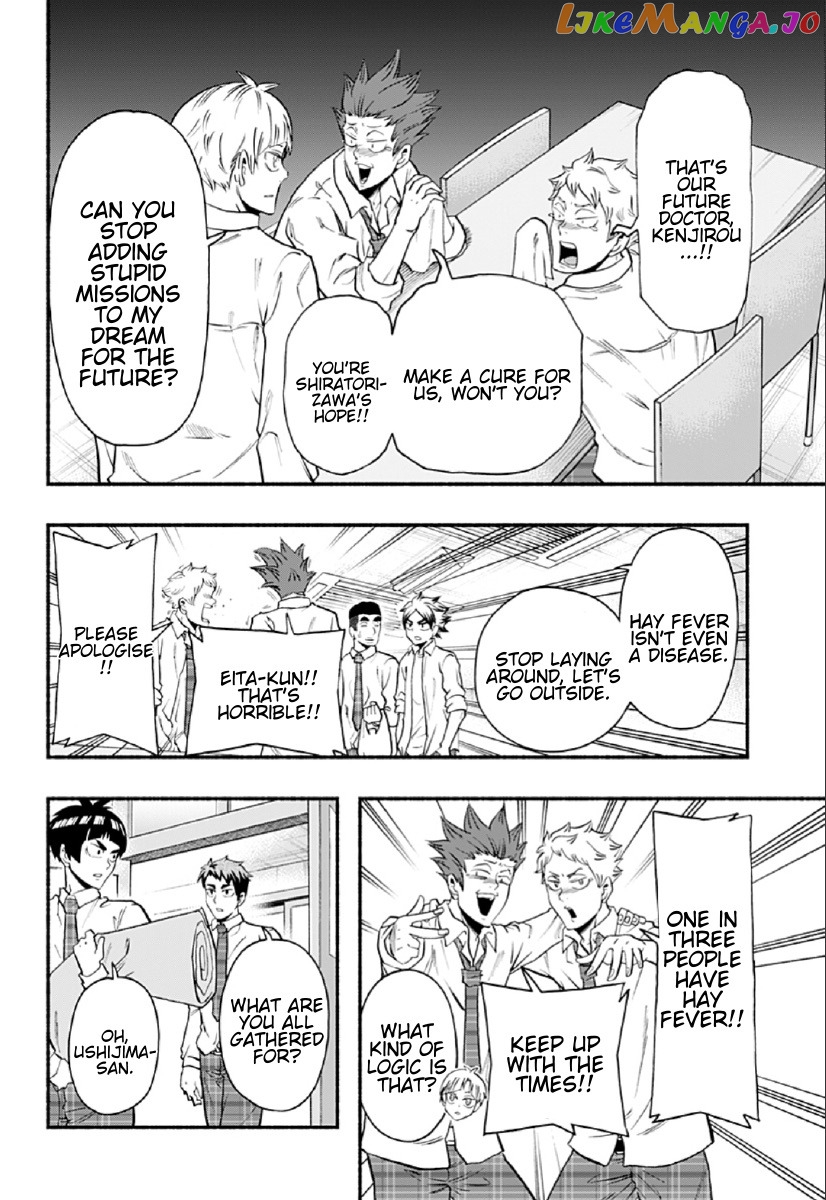 Haikyuu-bu!! chapter 70 - page 4