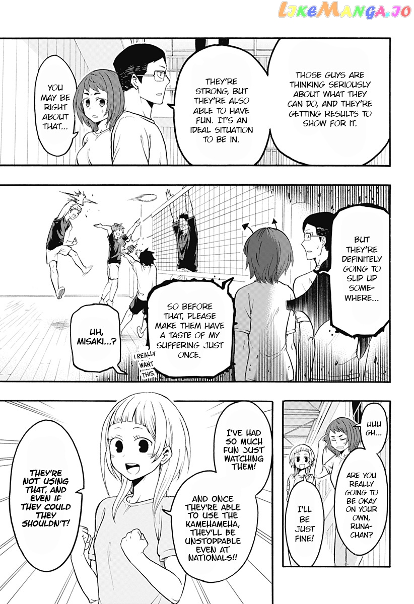 Haikyuu-bu!! chapter 7 - page 7