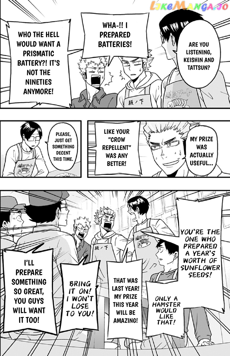 Haikyuu-bu!! chapter 42 - page 2