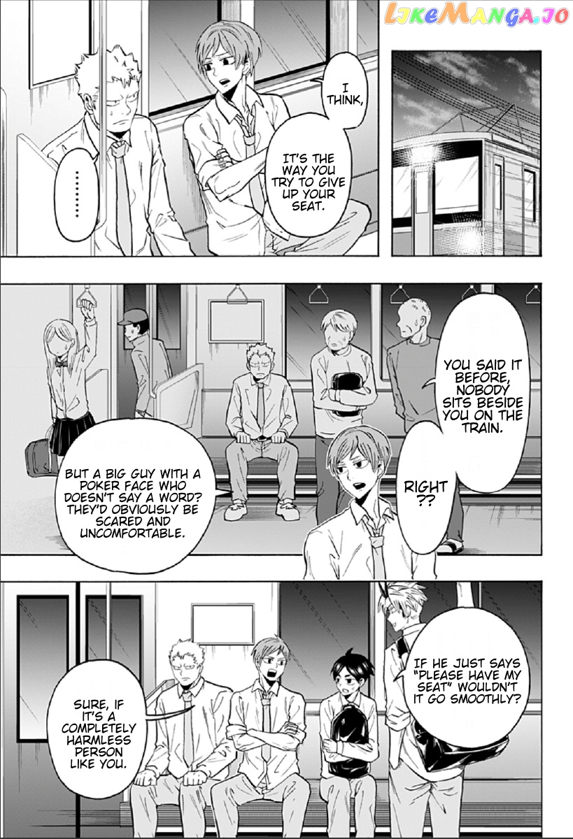 Haikyuu-bu!! chapter 73 - page 3