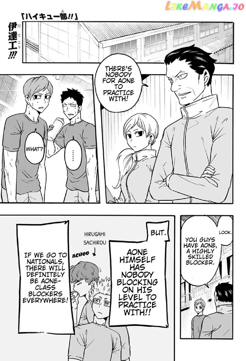 Haikyuu-bu!! chapter 44 - page 1