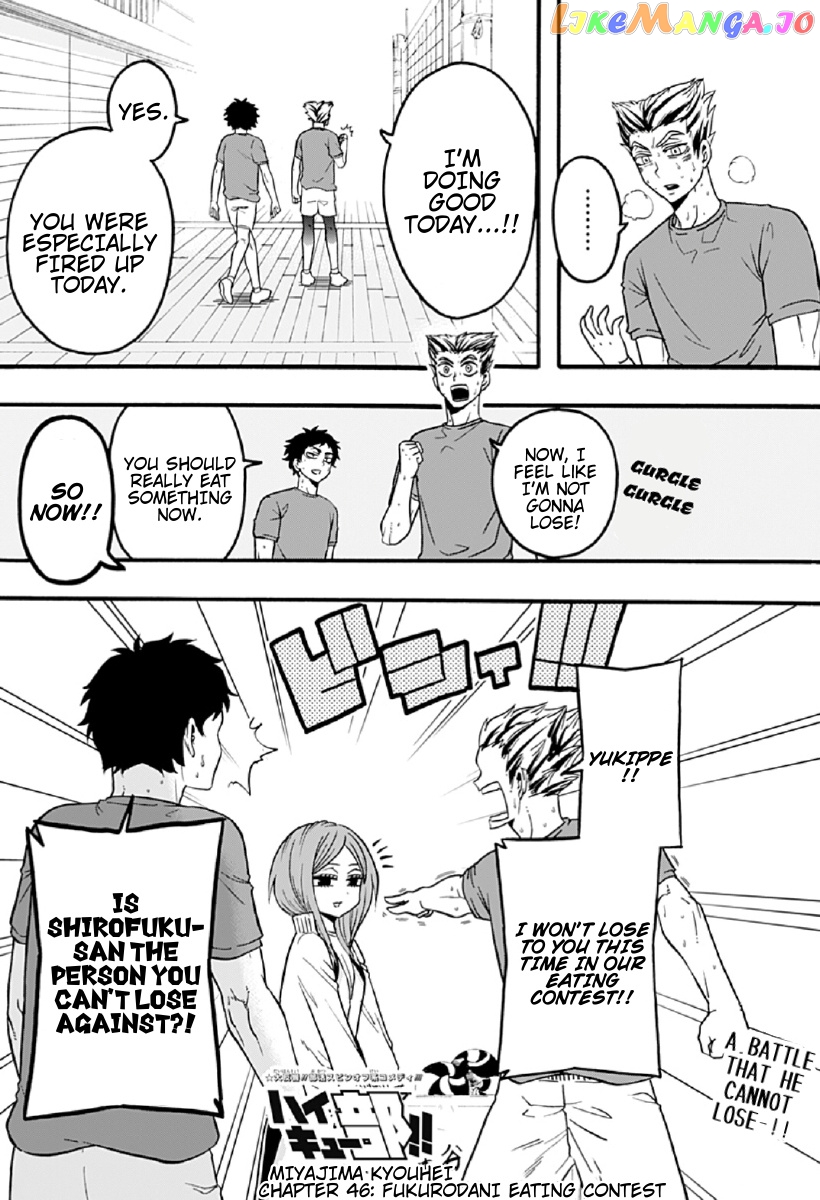 Haikyuu-bu!! chapter 46 - page 2