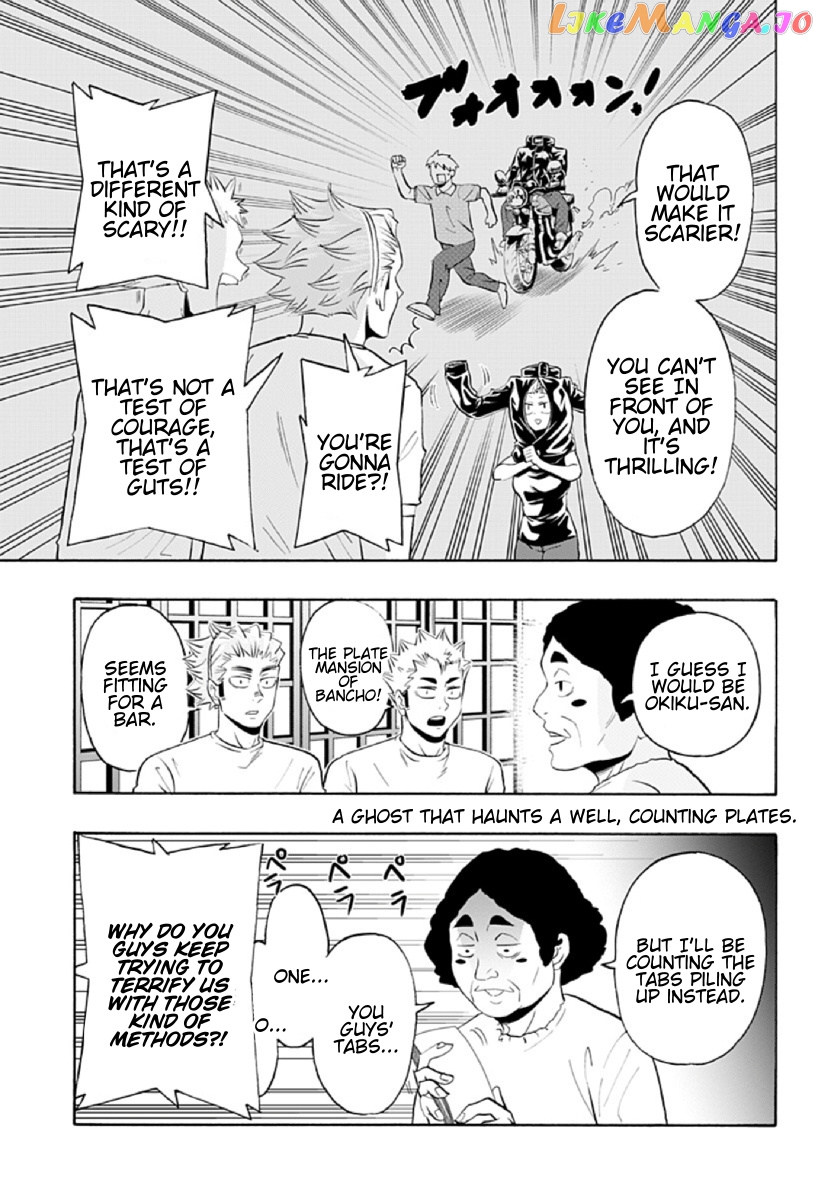 Haikyuu-bu!! chapter 77 - page 7