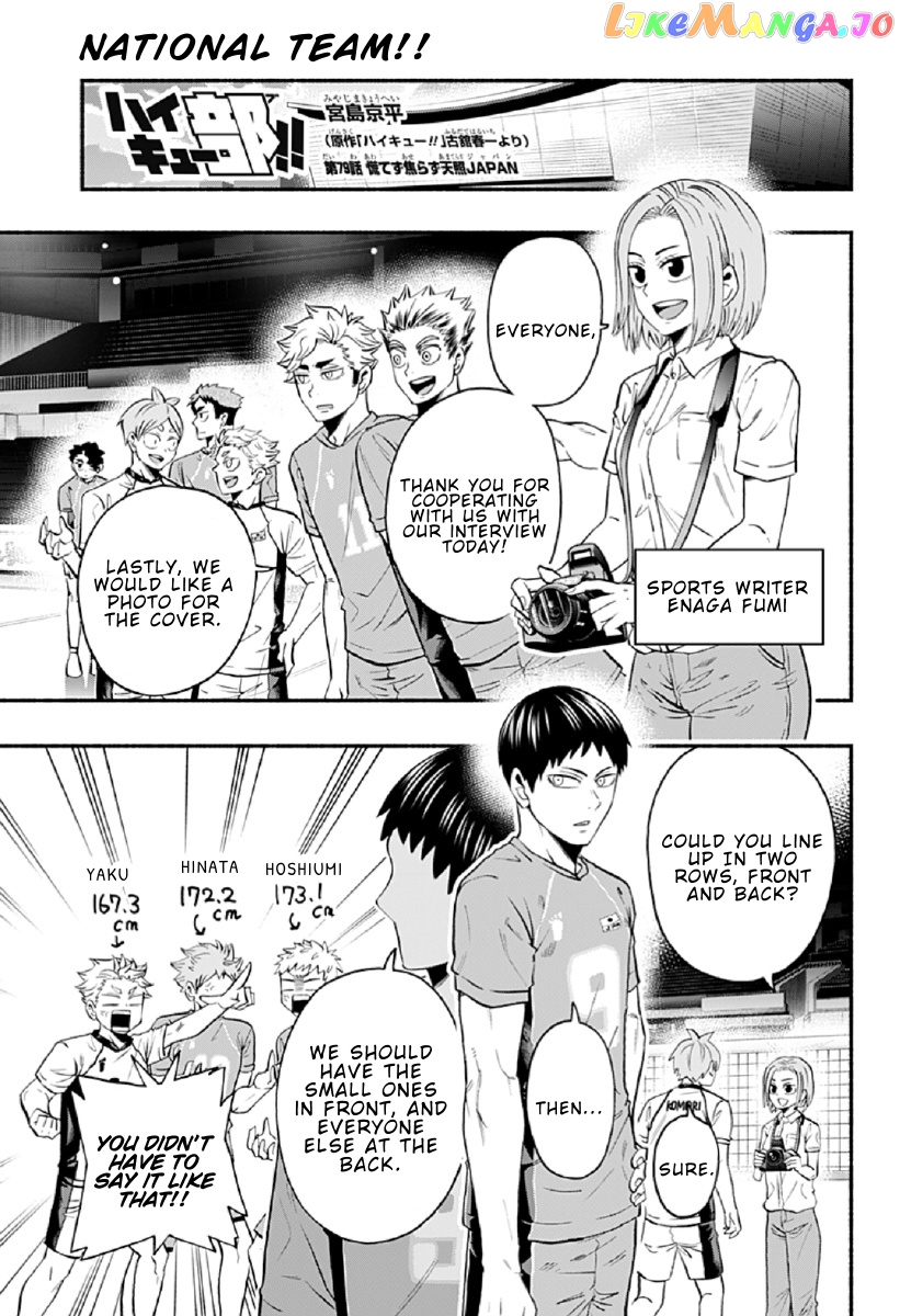 Haikyuu-bu!! chapter 79 - page 1