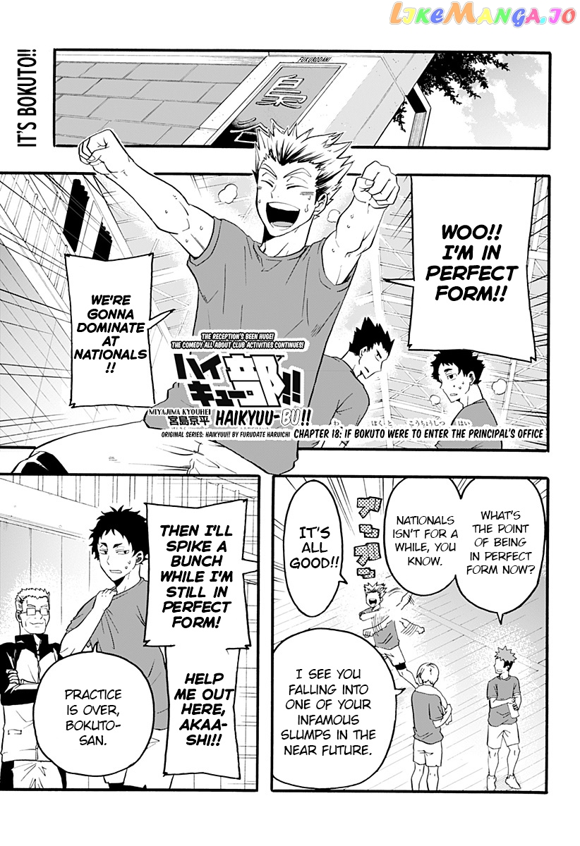 Haikyuu-bu!! chapter 18 - page 1