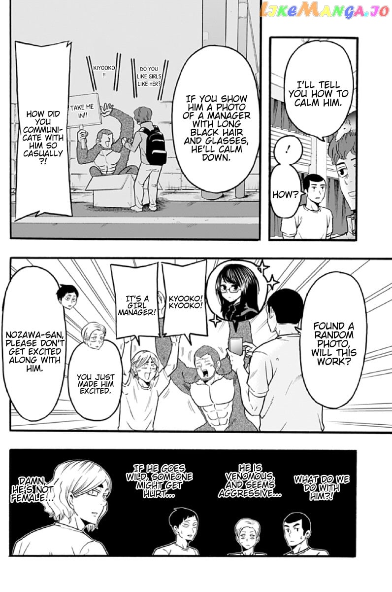 Haikyuu-bu!! chapter 55 - page 12