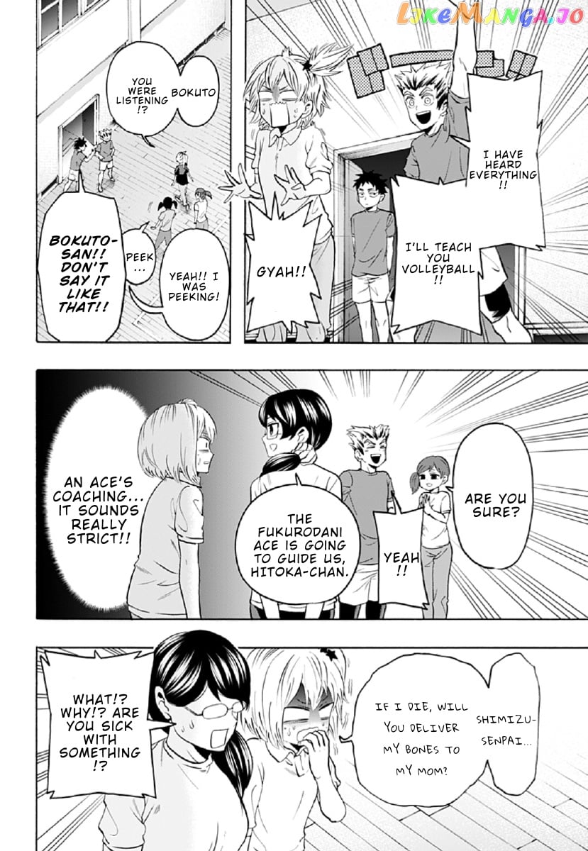 Haikyuu-bu!! chapter 86 - page 4