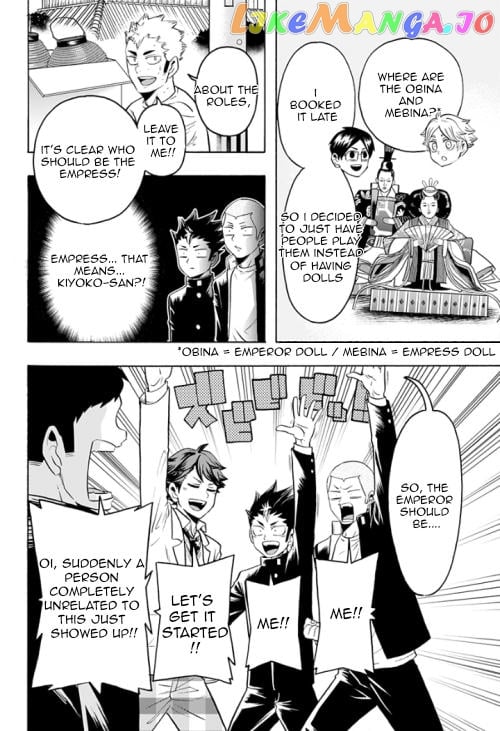 Haikyuu-bu!! chapter 92 - page 2