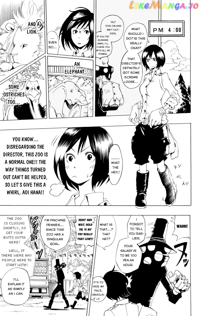 Oumagadoki Doubutsuen chapter 0 - page 10