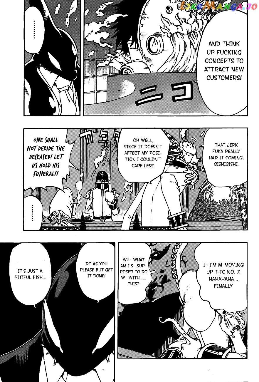 Oumagadoki Doubutsuen chapter 12 - page 4