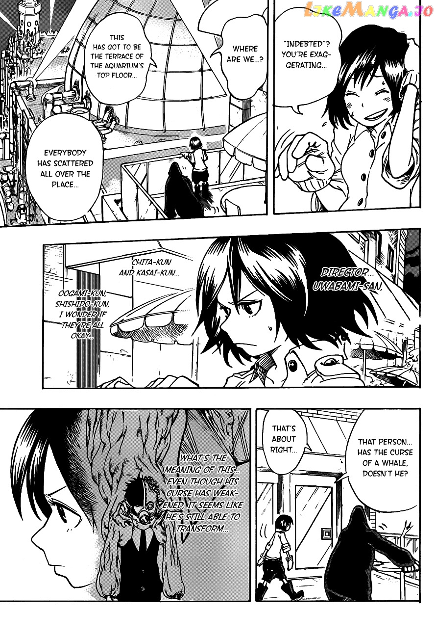 Oumagadoki Doubutsuen chapter 14 - page 11