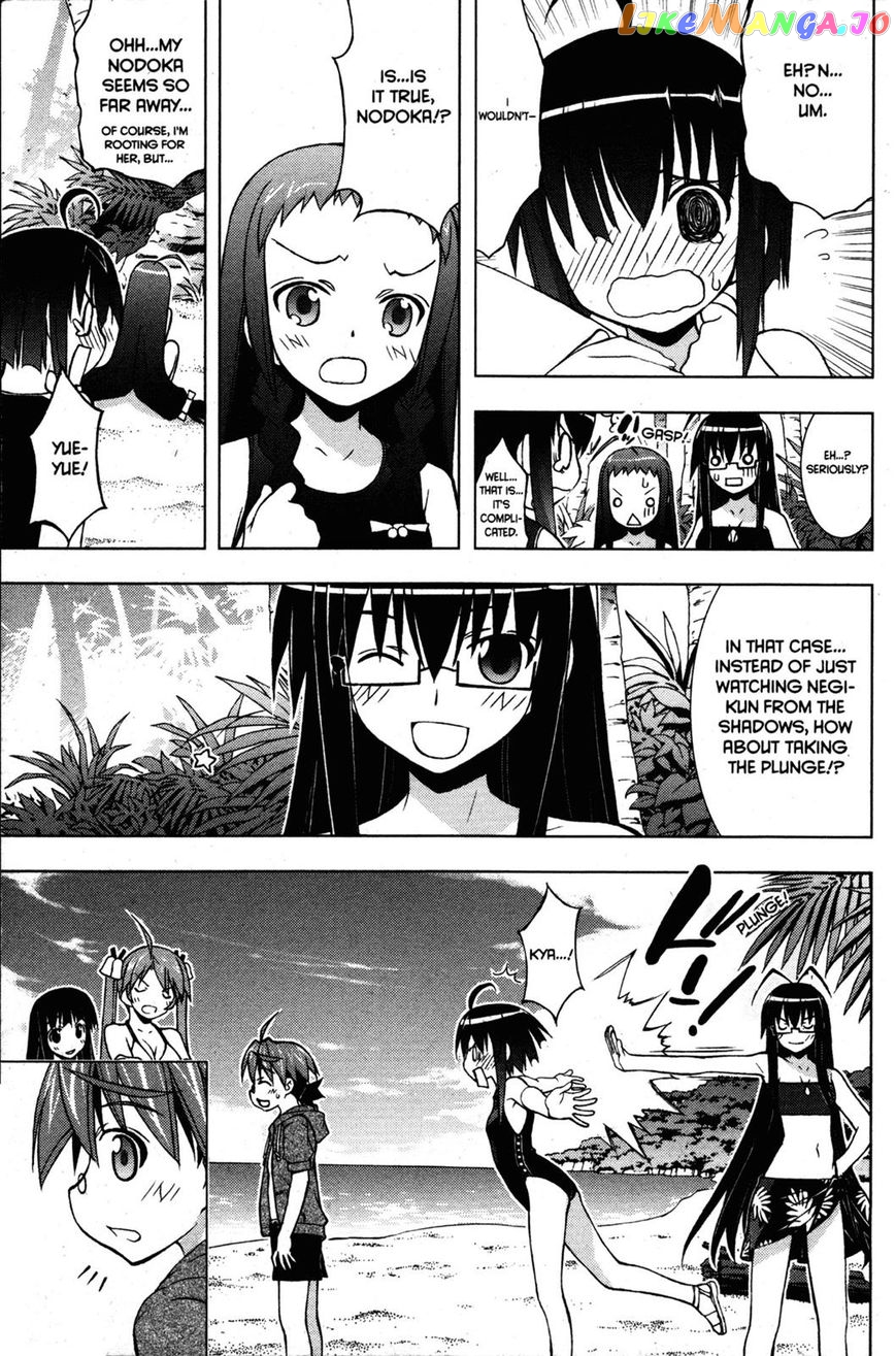 Negima!? Neo chapter 21 - page 11