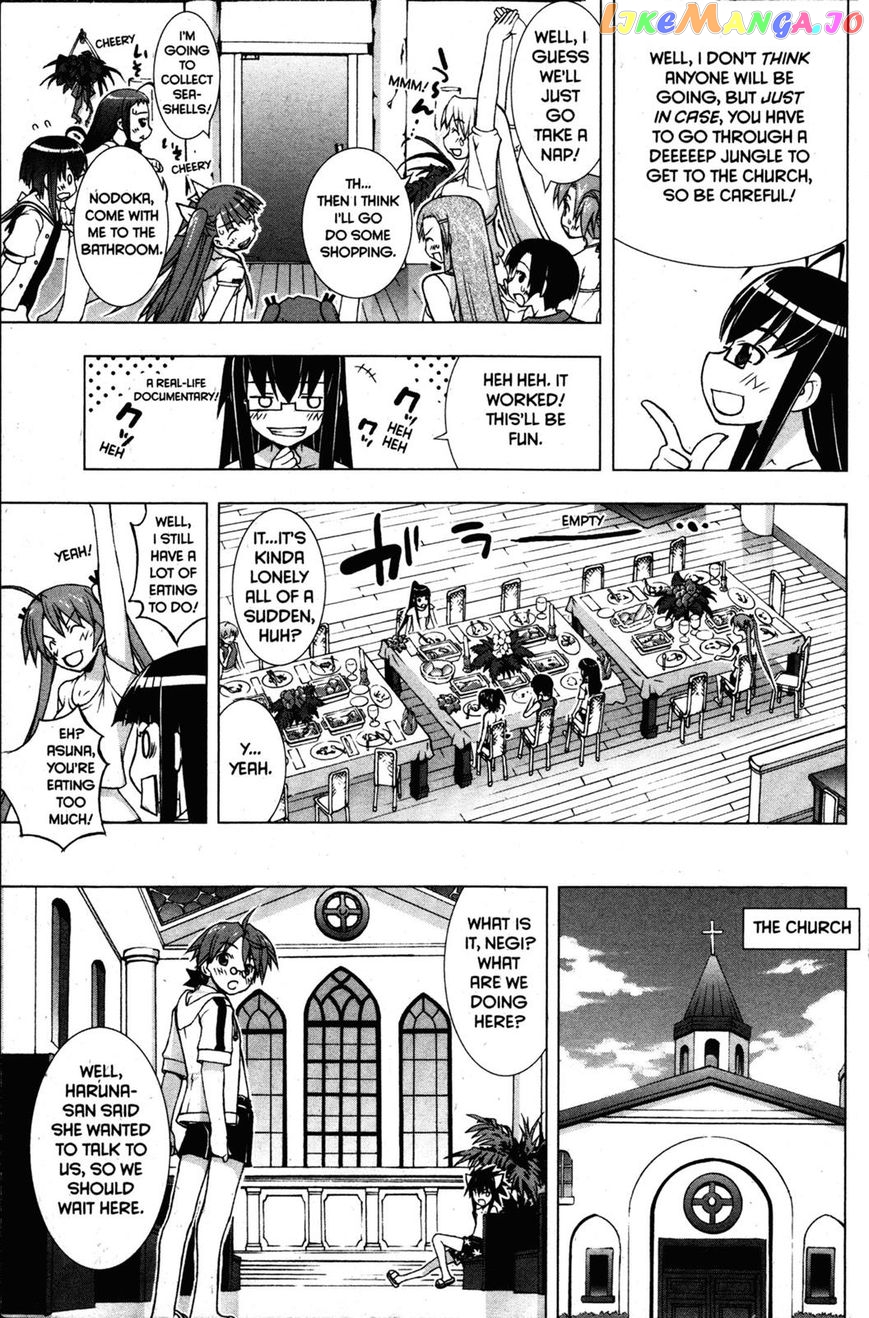 Negima!? Neo chapter 21 - page 17