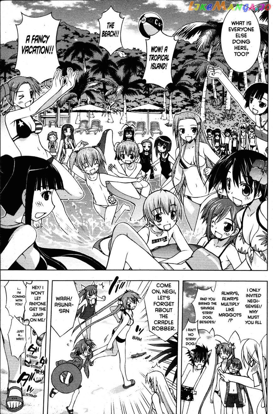 Negima!? Neo chapter 21 - page 5