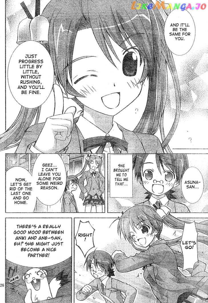 Negima!? Neo chapter 2 - page 27