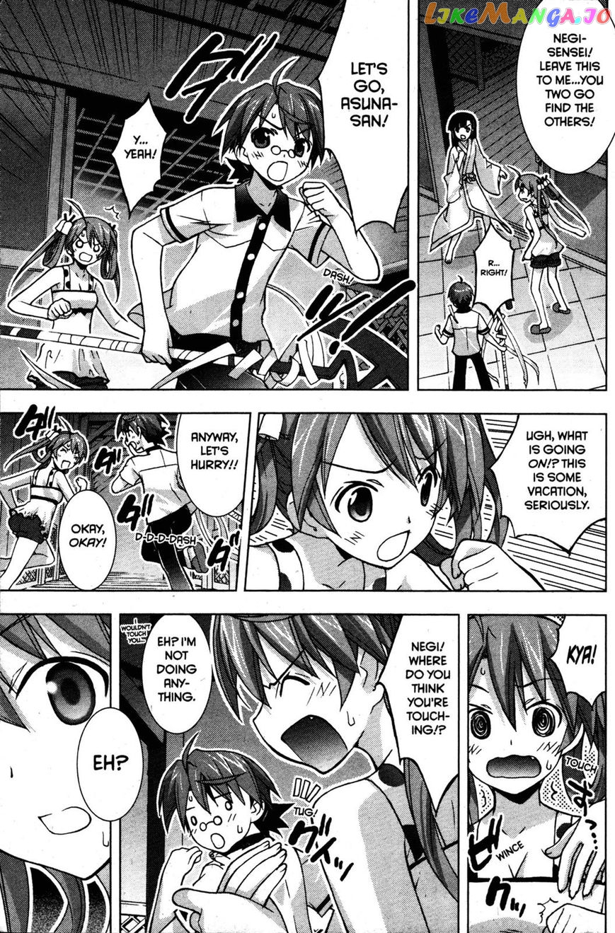 Negima!? Neo chapter 22 - page 19