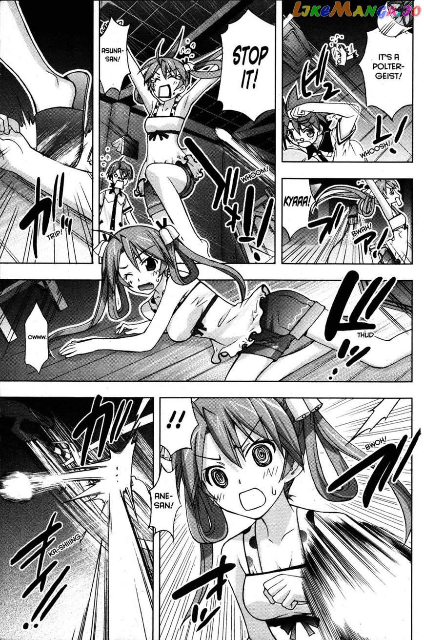 Negima!? Neo chapter 22 - page 25