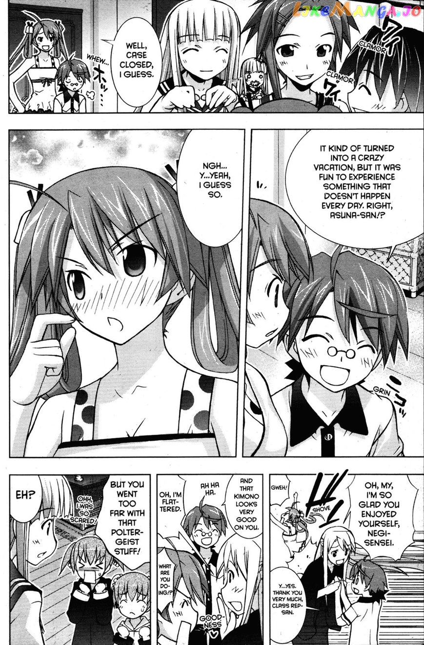 Negima!? Neo chapter 22 - page 34