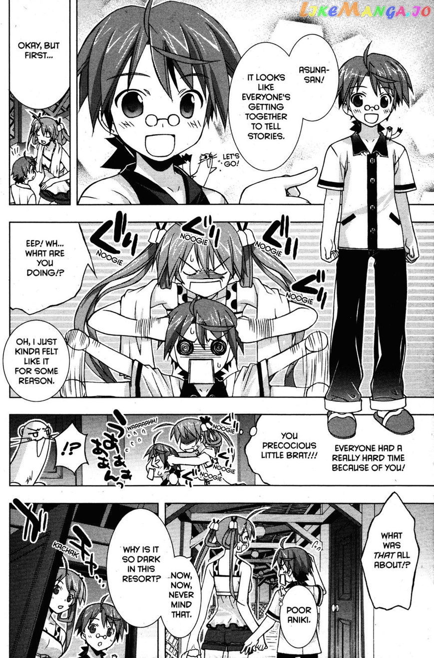 Negima!? Neo chapter 22 - page 6