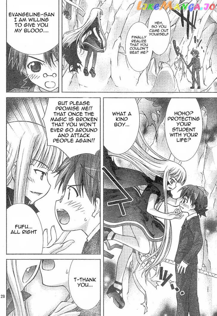 Negima!? Neo chapter 3 - page 29