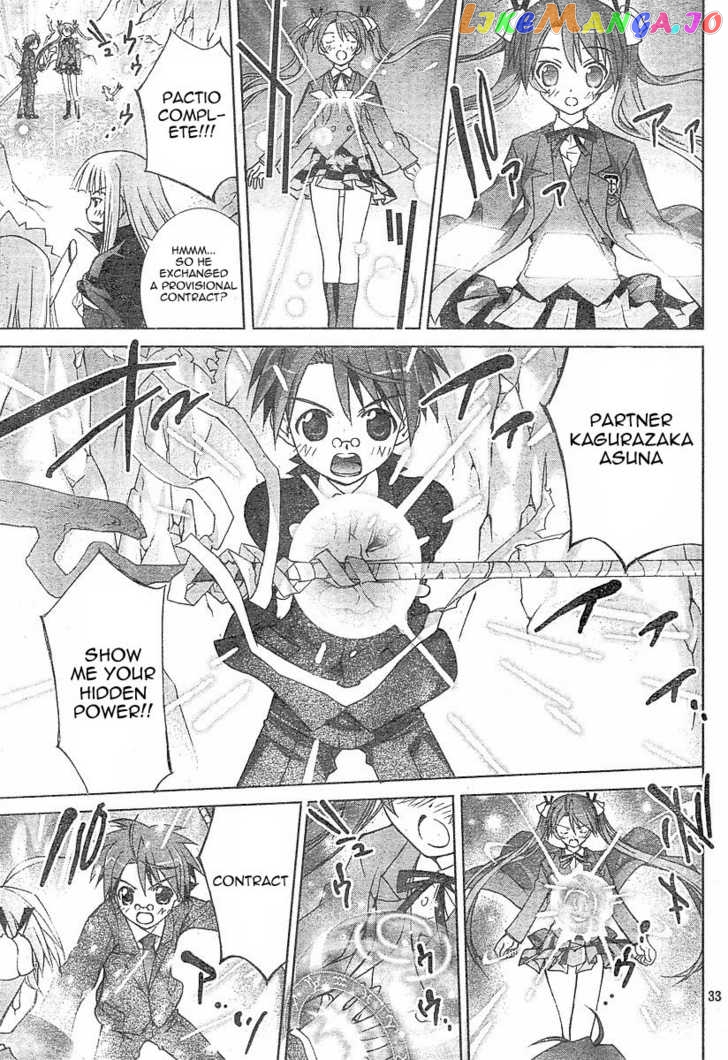 Negima!? Neo chapter 3 - page 34