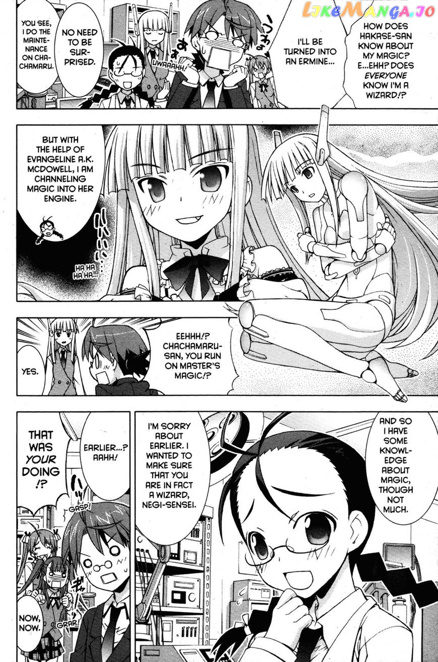 Negima!? Neo chapter 23 - page 12