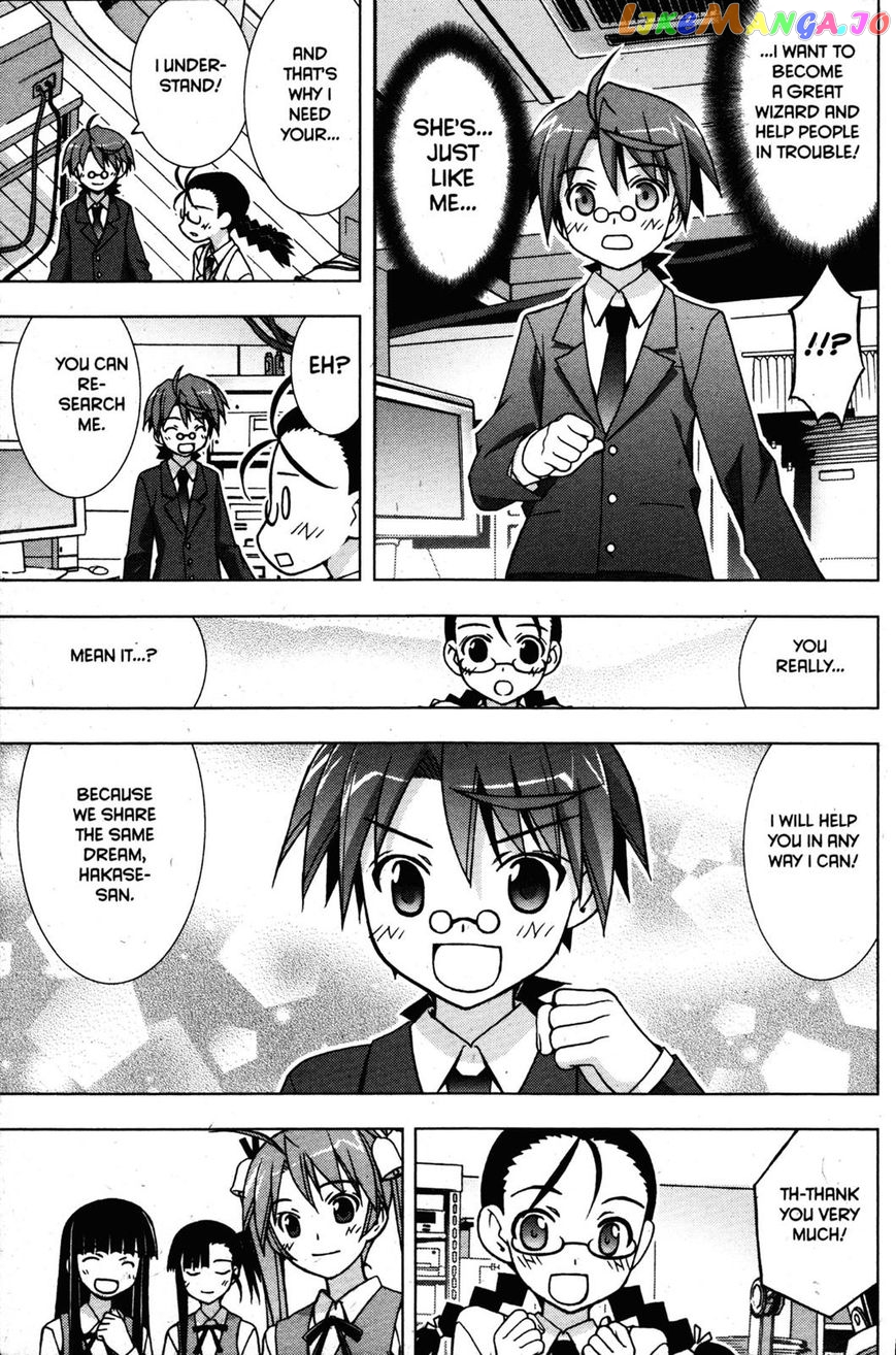 Negima!? Neo chapter 23 - page 15