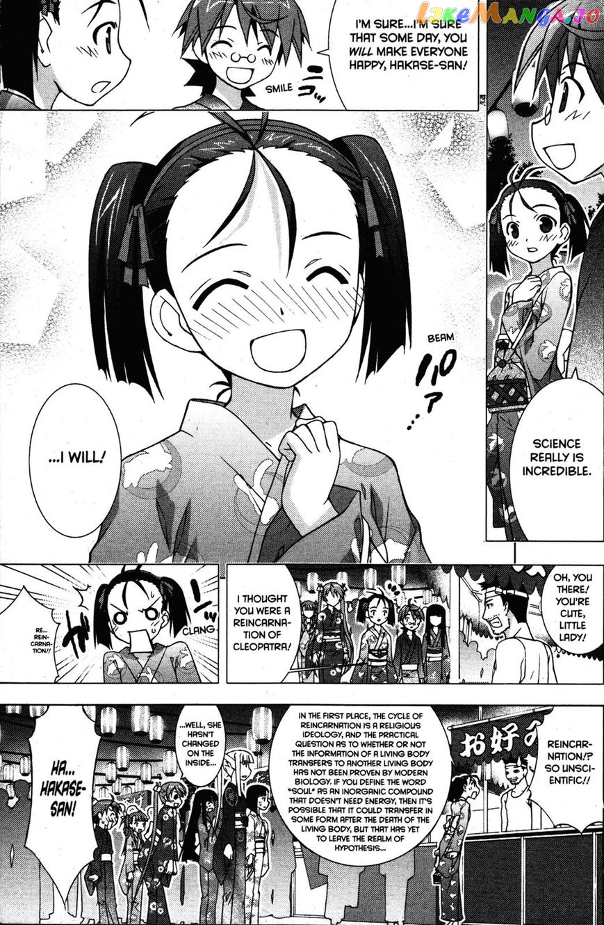 Negima!? Neo chapter 23 - page 35