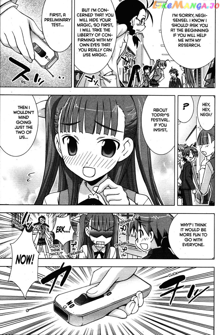 Negima!? Neo chapter 23 - page 5