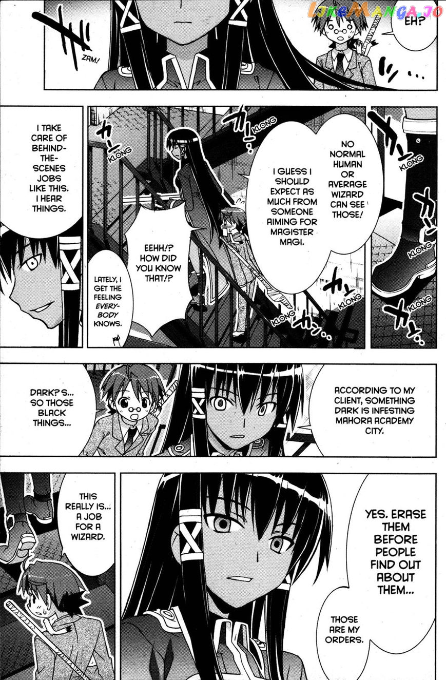 Negima!? Neo chapter 24 - page 15