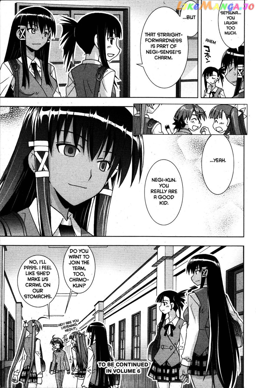 Negima!? Neo chapter 24 - page 35